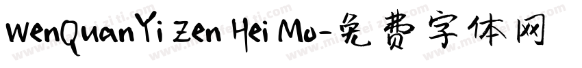 WenQuanYi Zen Hei Mo字体转换